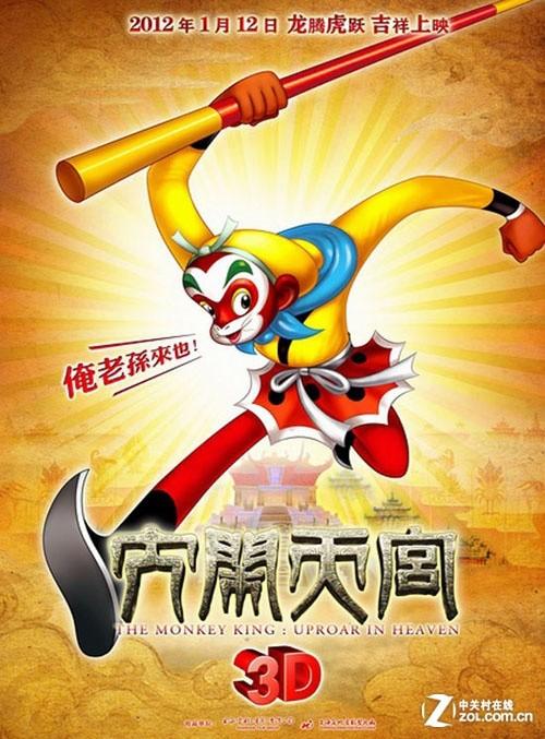 布鲁尼岛办理假毕业证